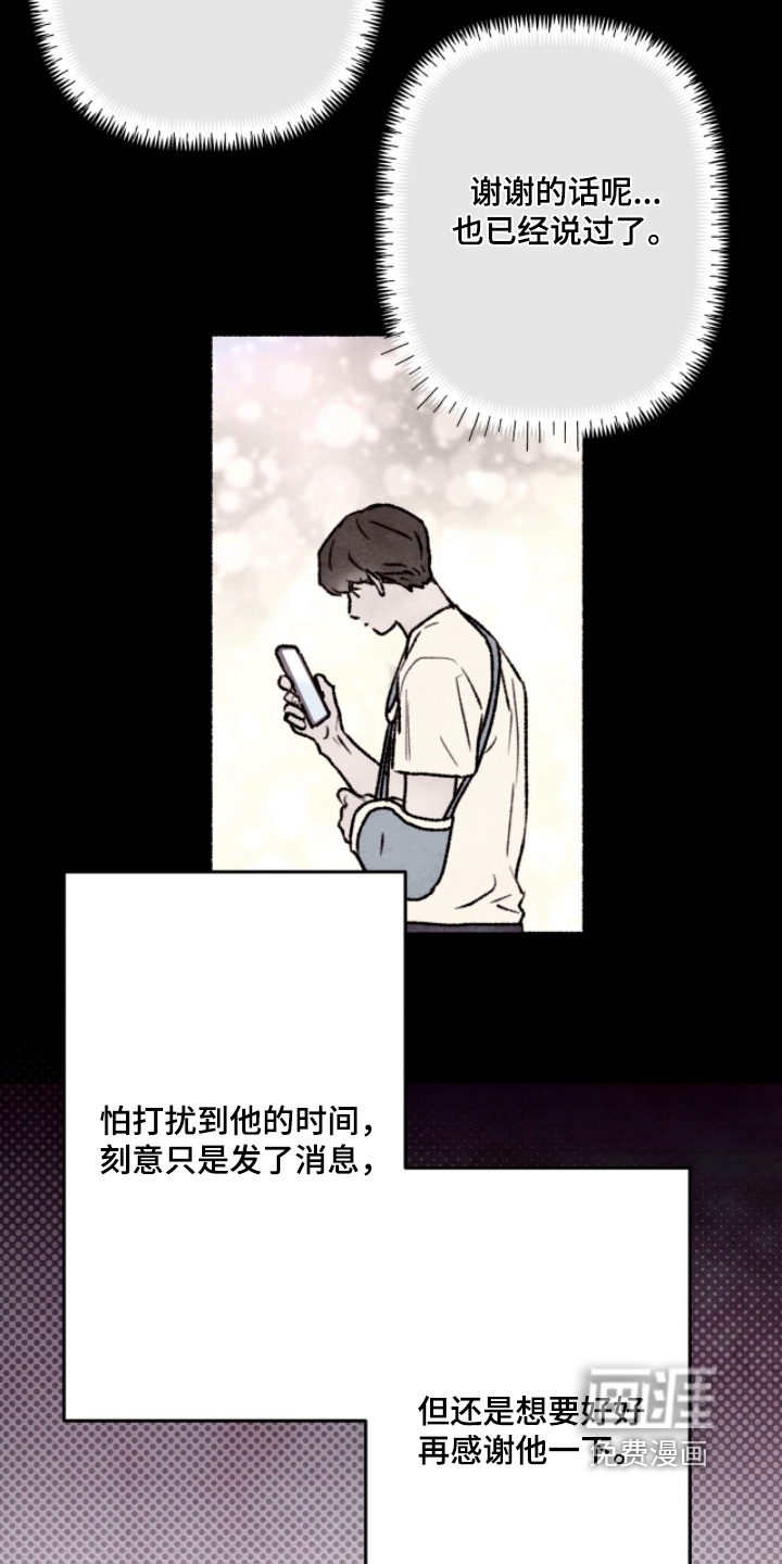 第34话28