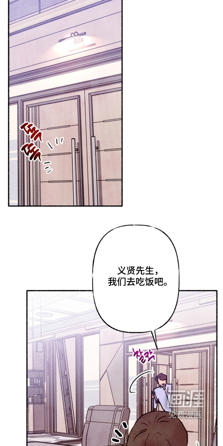 第34话20
