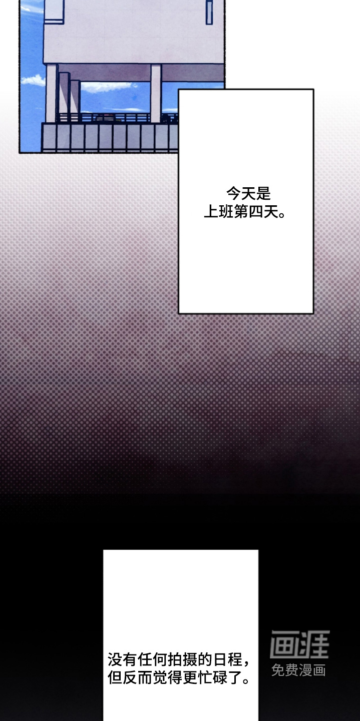 第34话13
