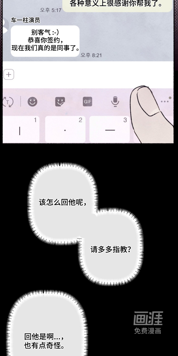 第34话27