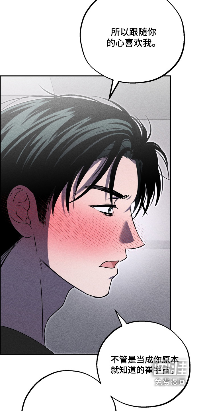 第34话12