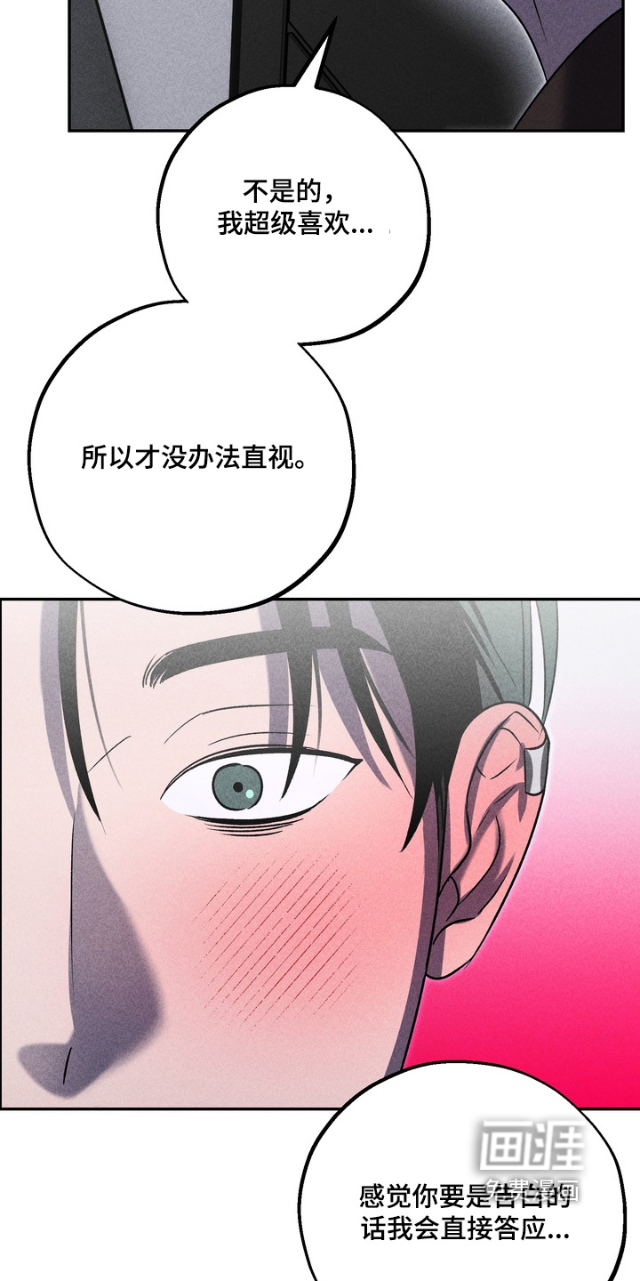第34话8