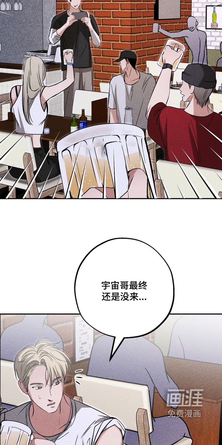 第34话20