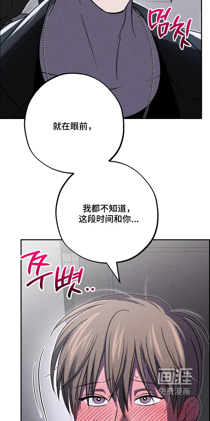 第34话5