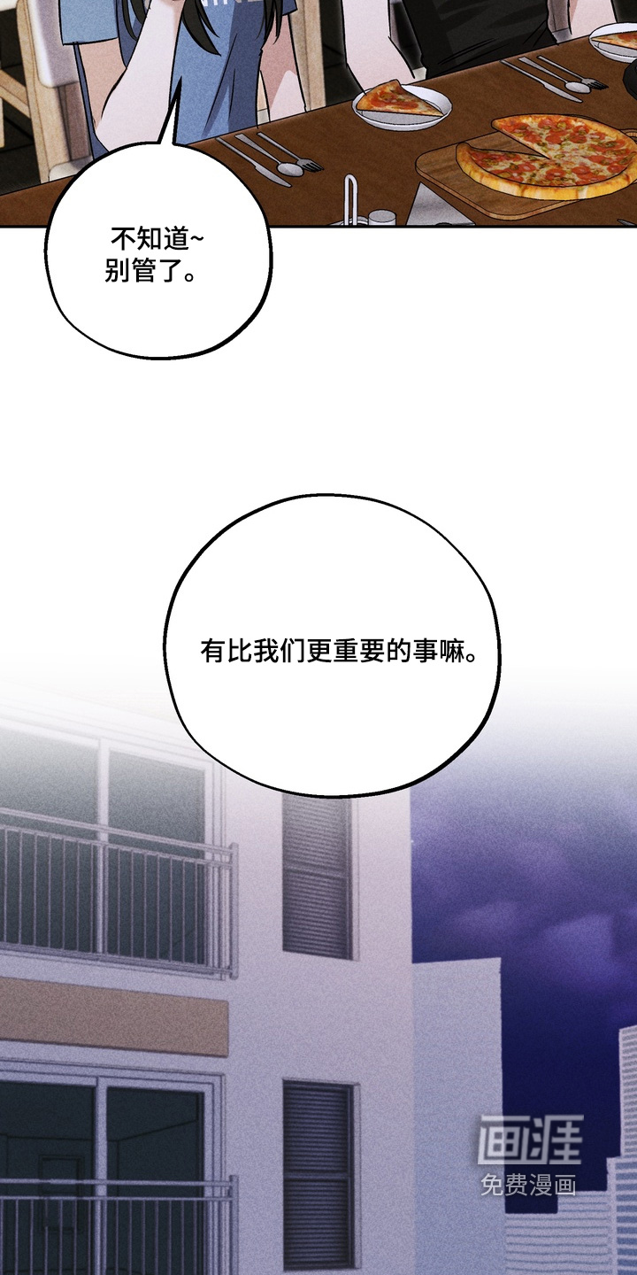 第34话23