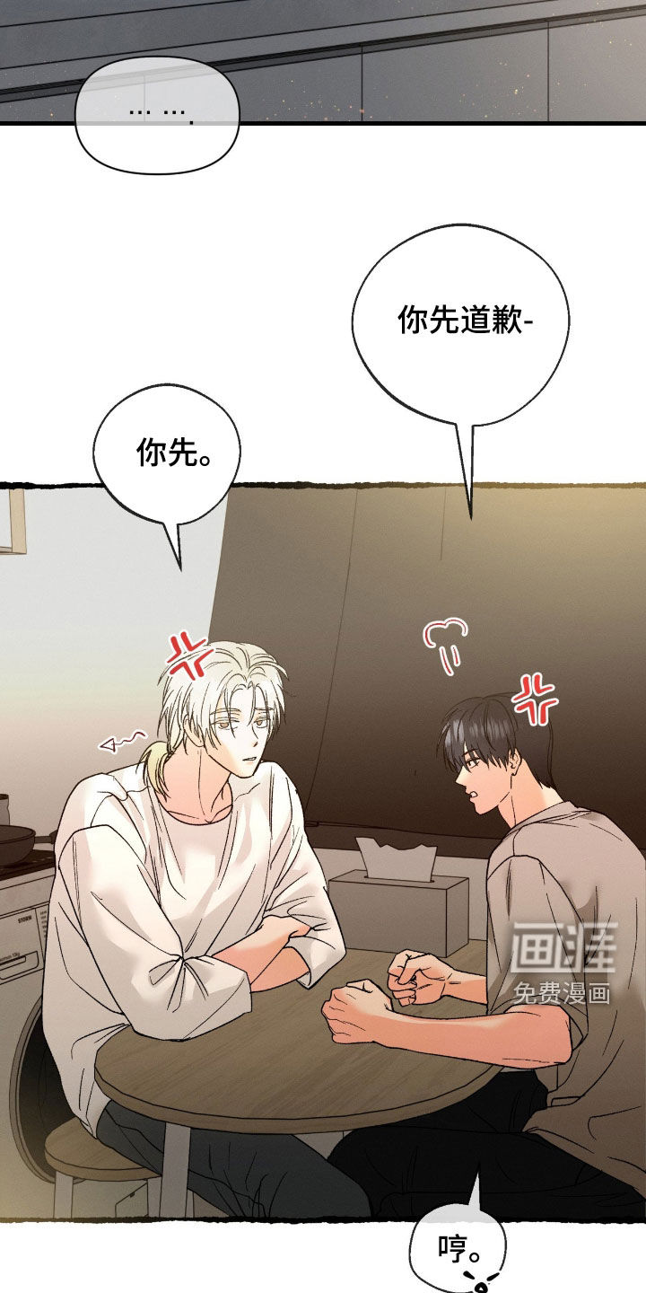 第34话8