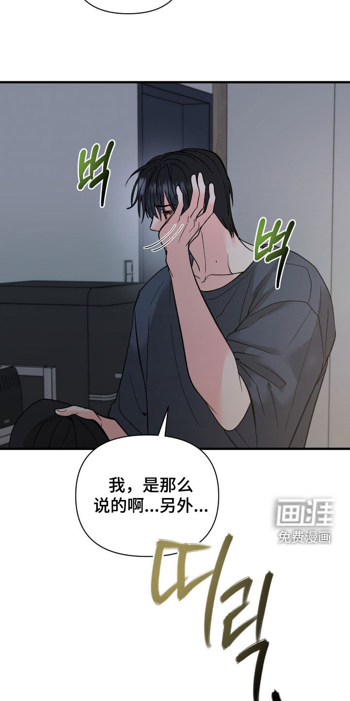 第34话13