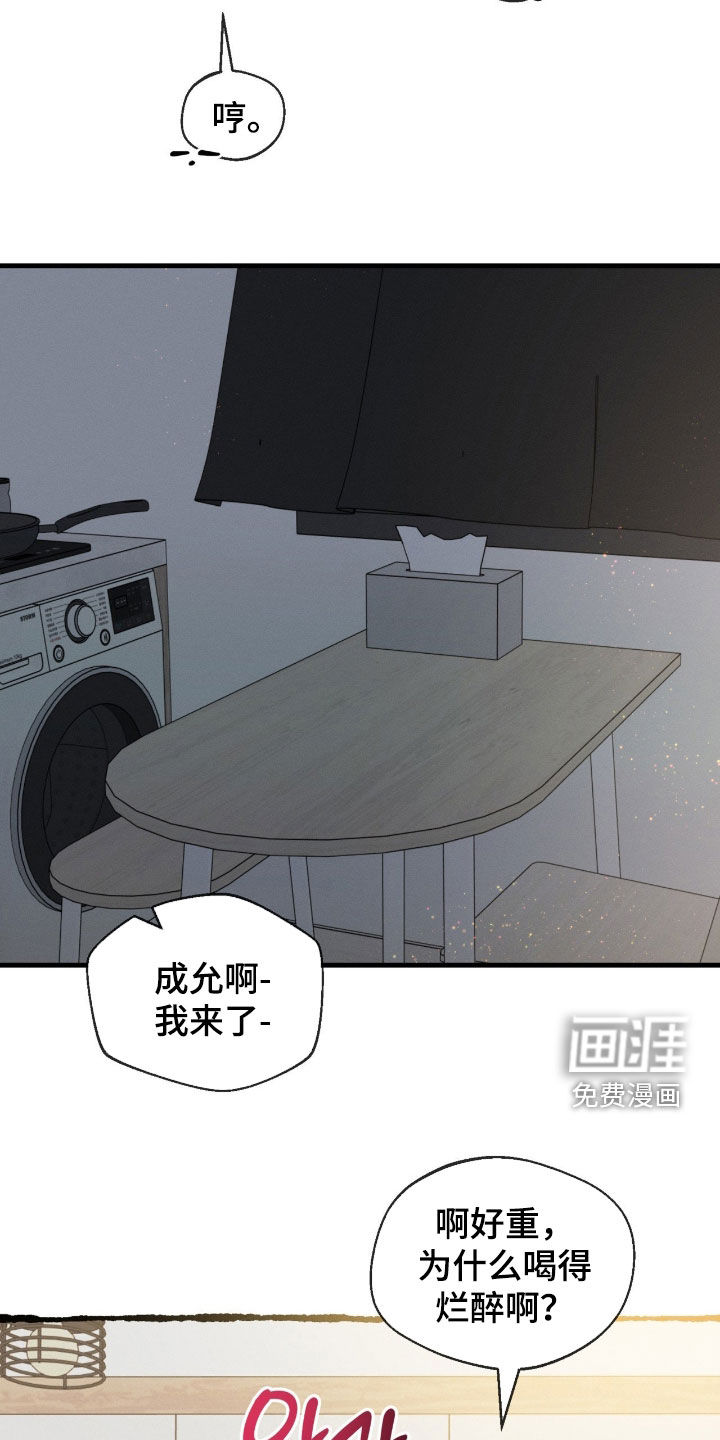 第34话9
