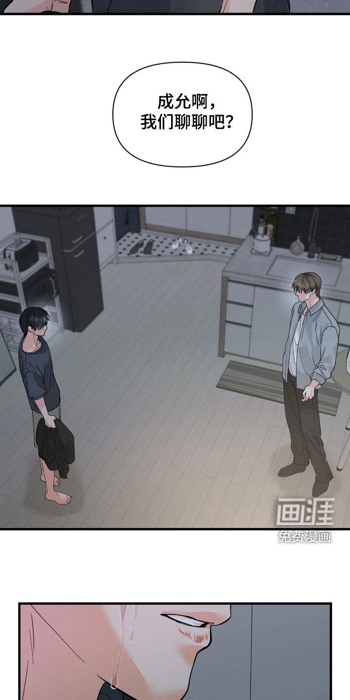 第34话22