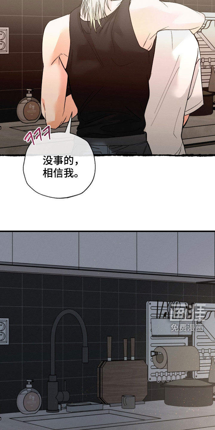 第34话7