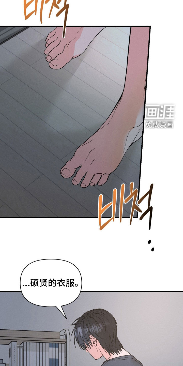第34话4