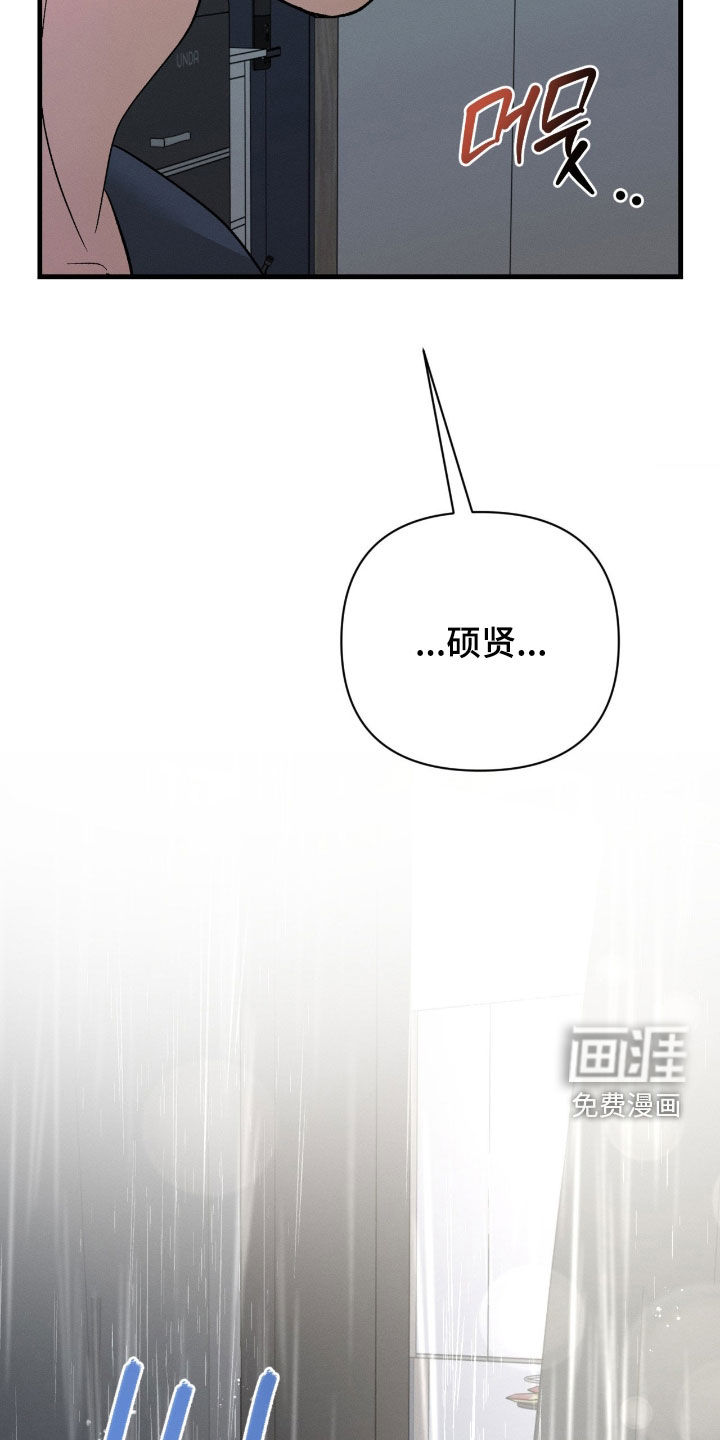 第34话23