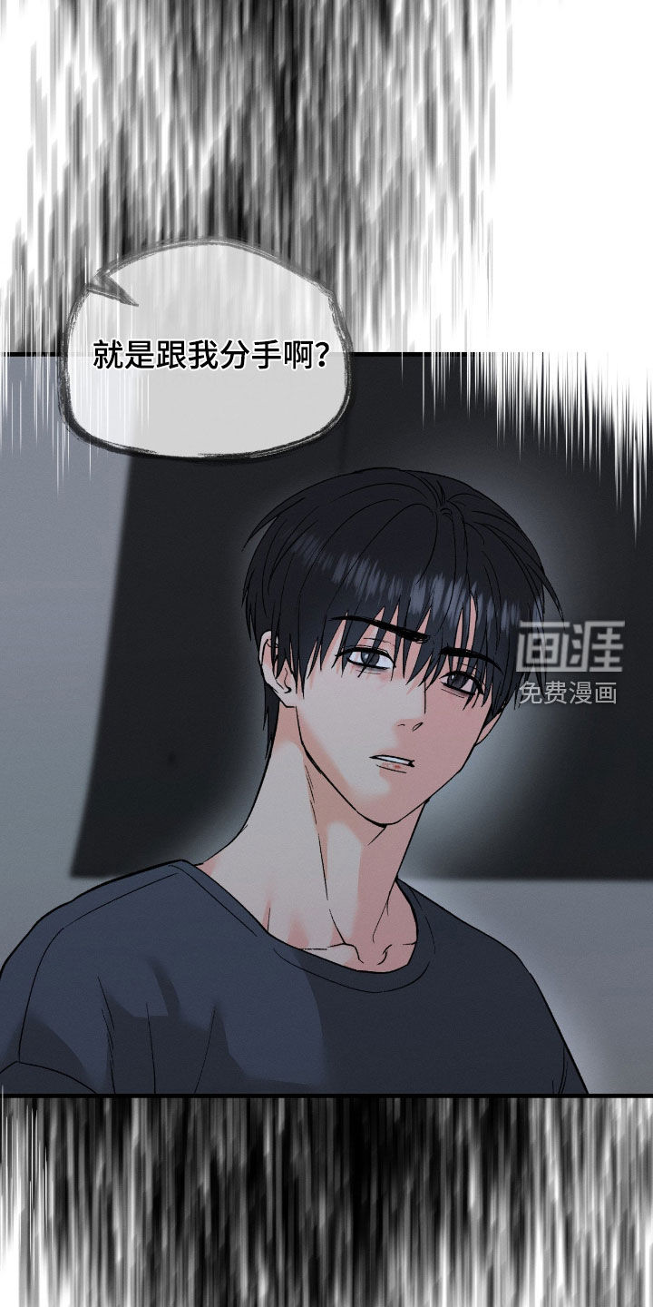 第33话9