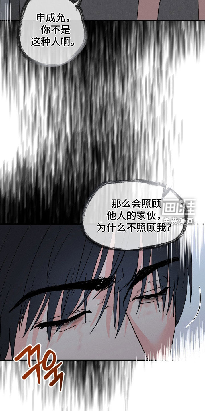 第33话5