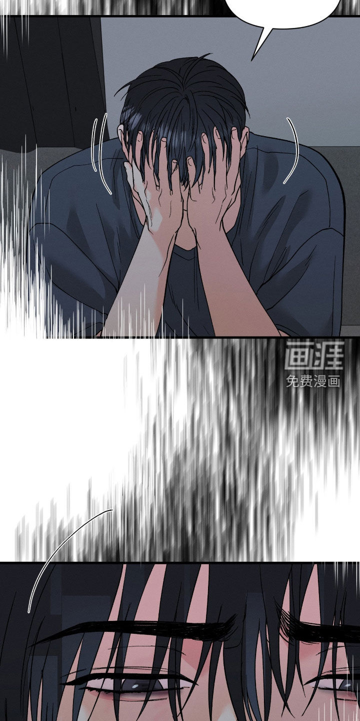 第33话14