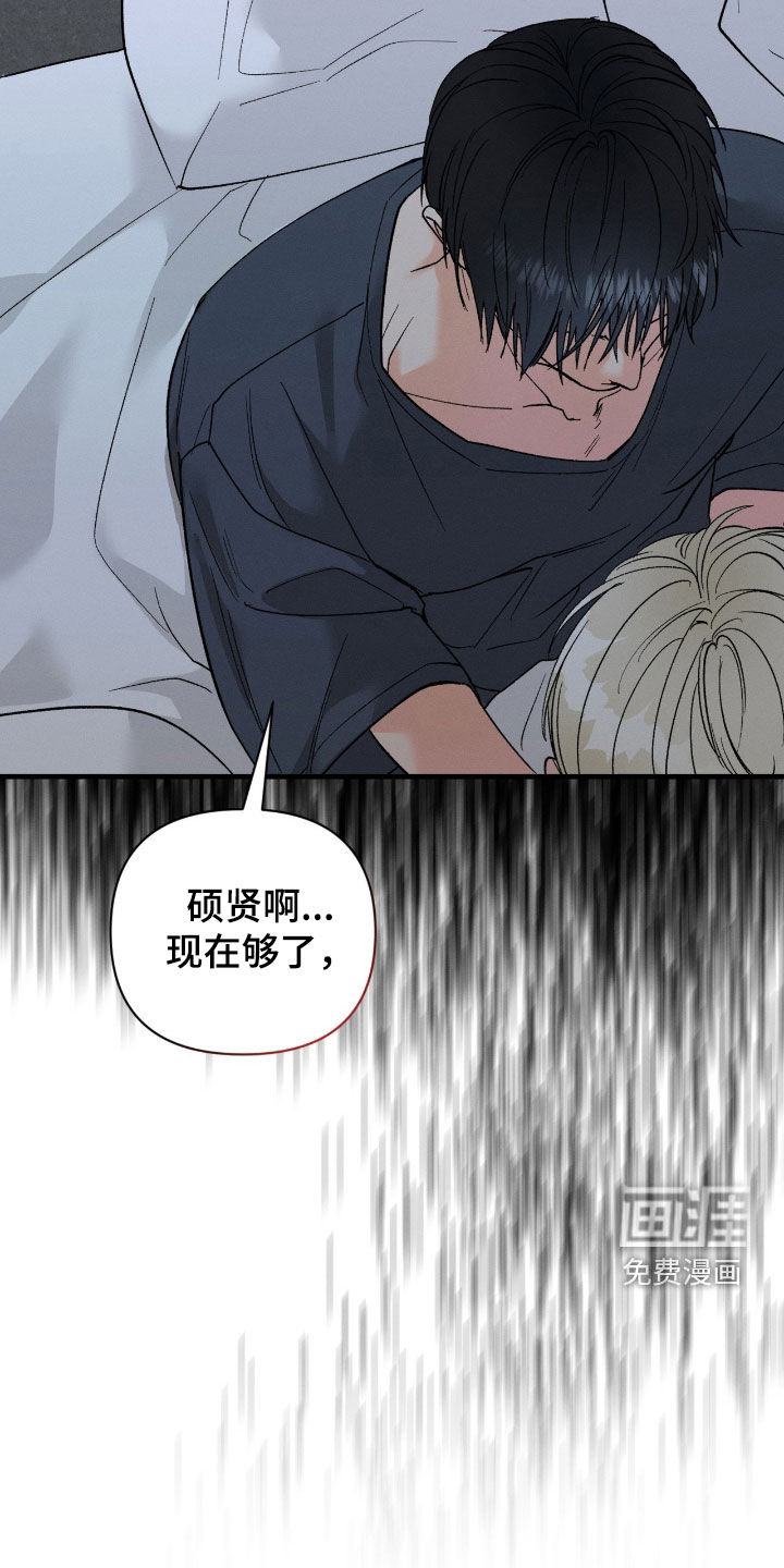 第33话20