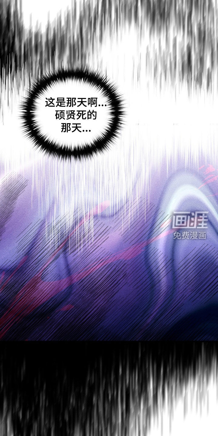 第33话3