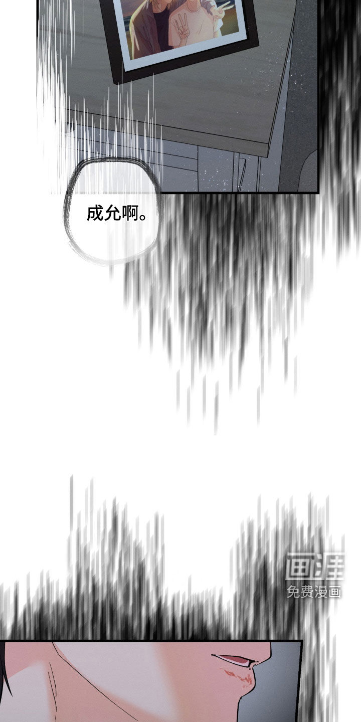 第33话23