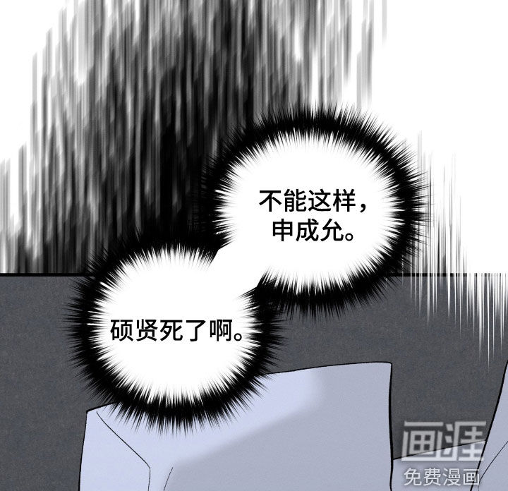 第33话19