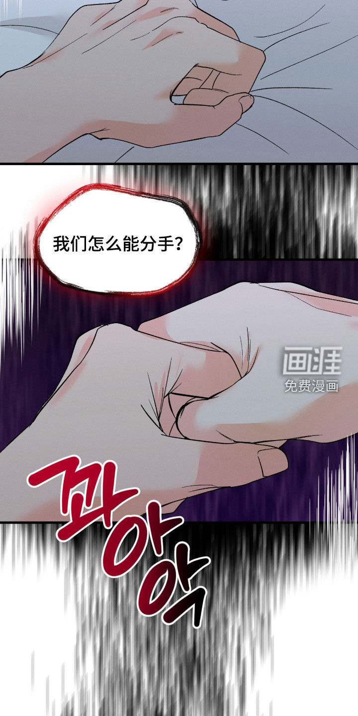 第33话18