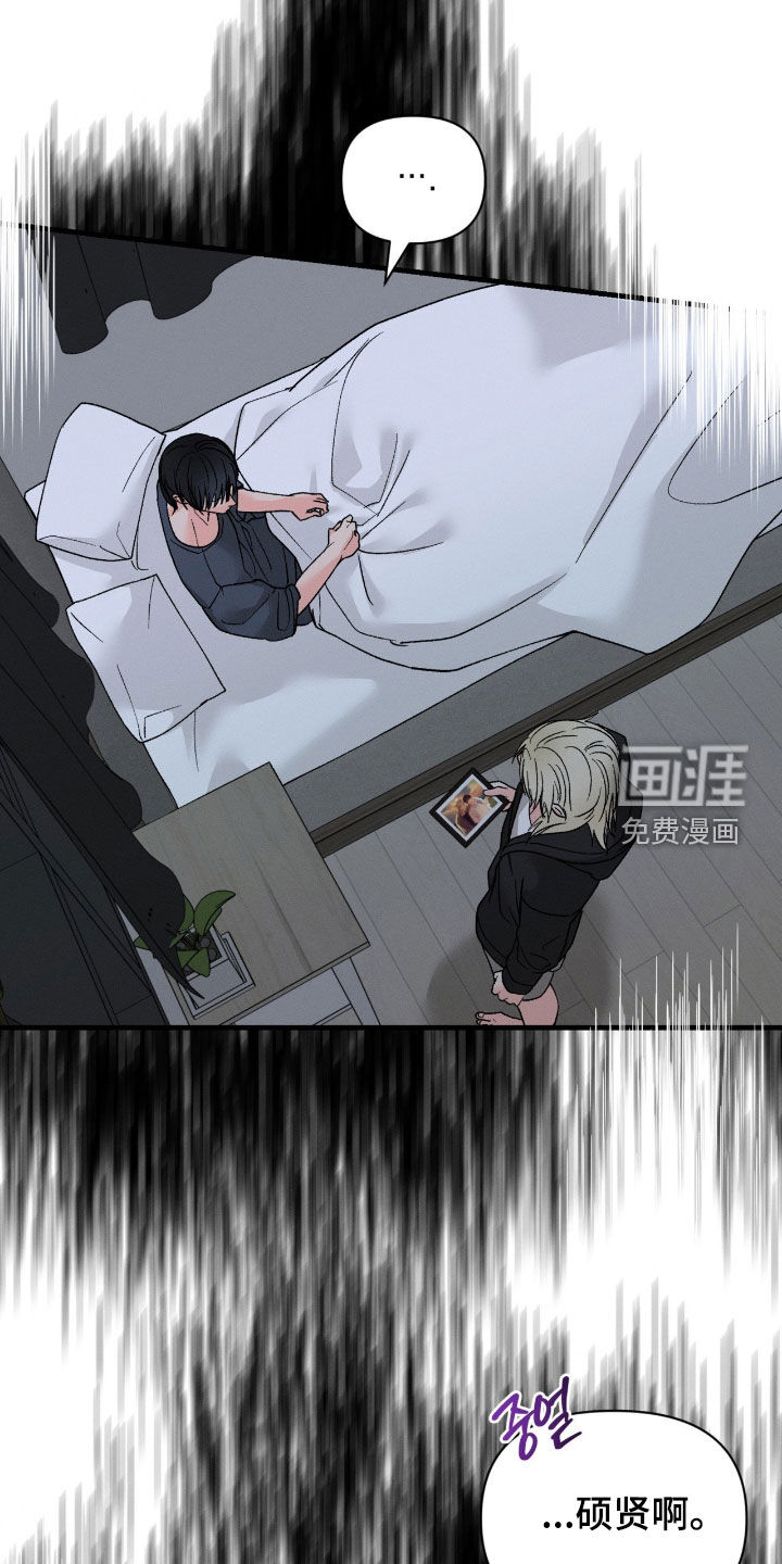 第33话13