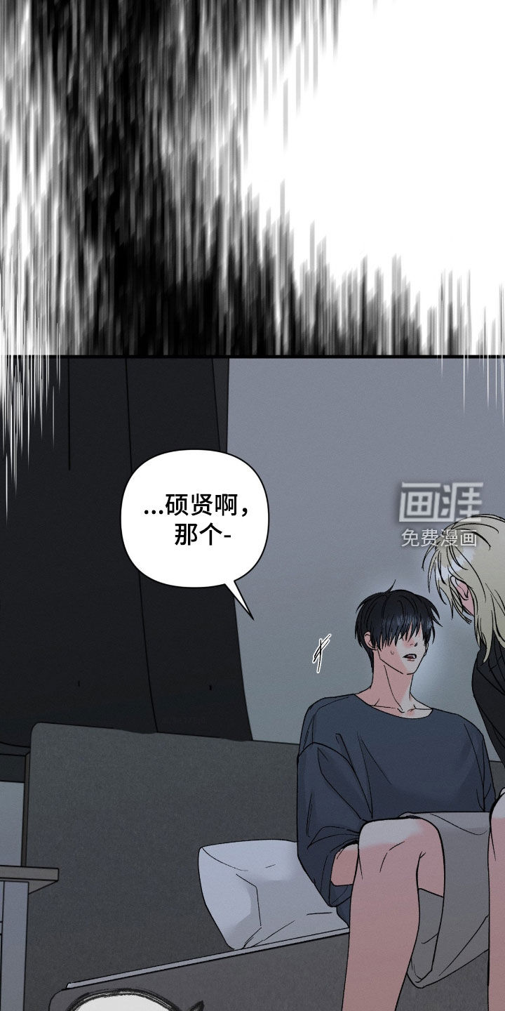 第33话4