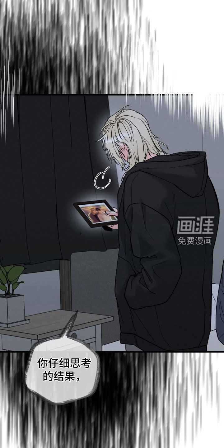 第33话8