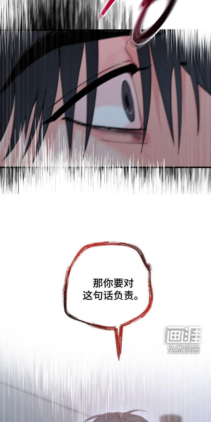 第33话26