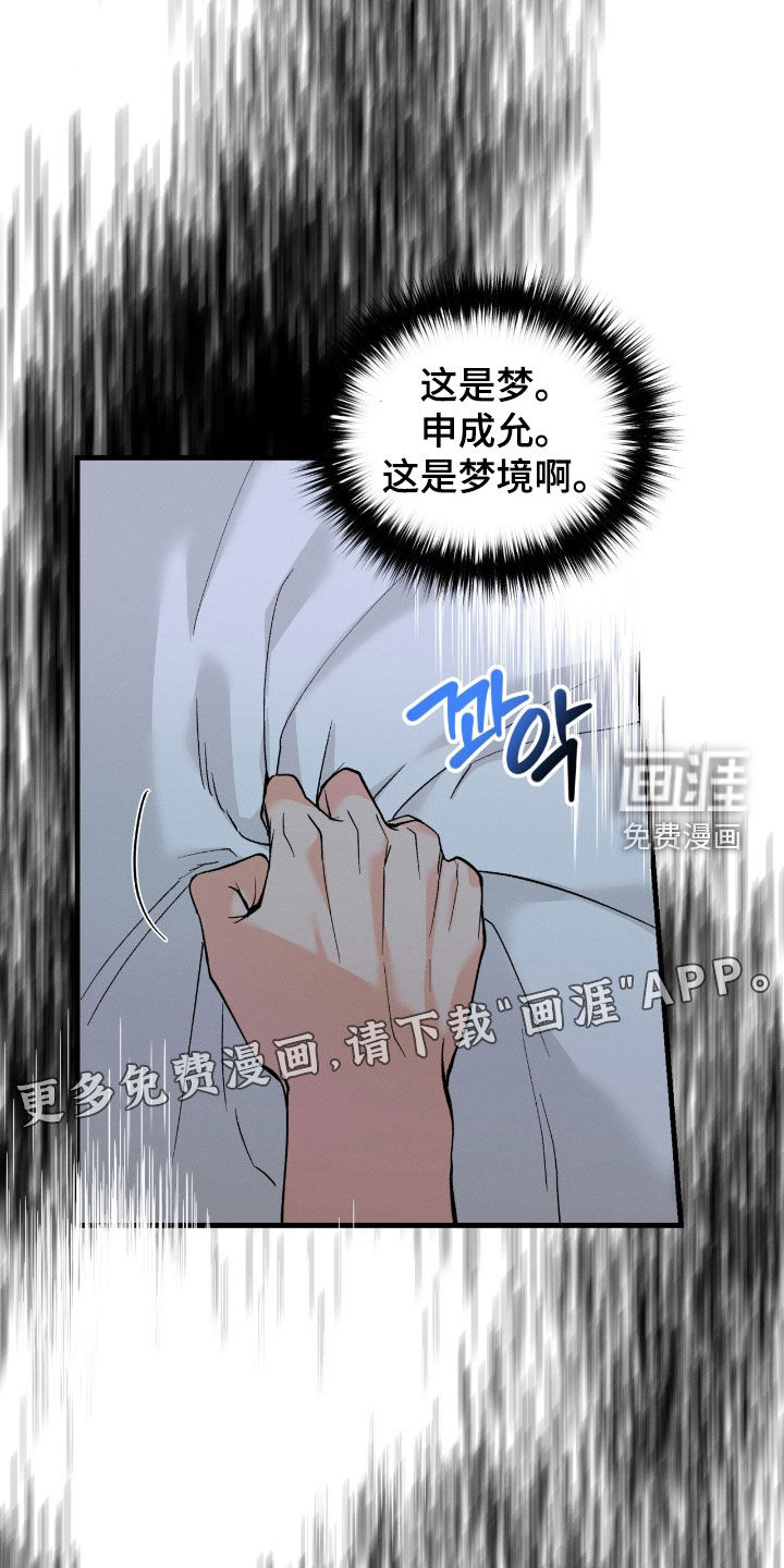 第33话2