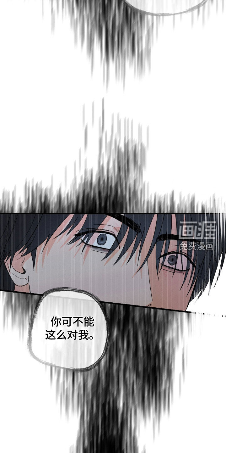 第33话12