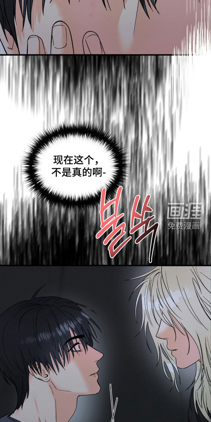 第33话15