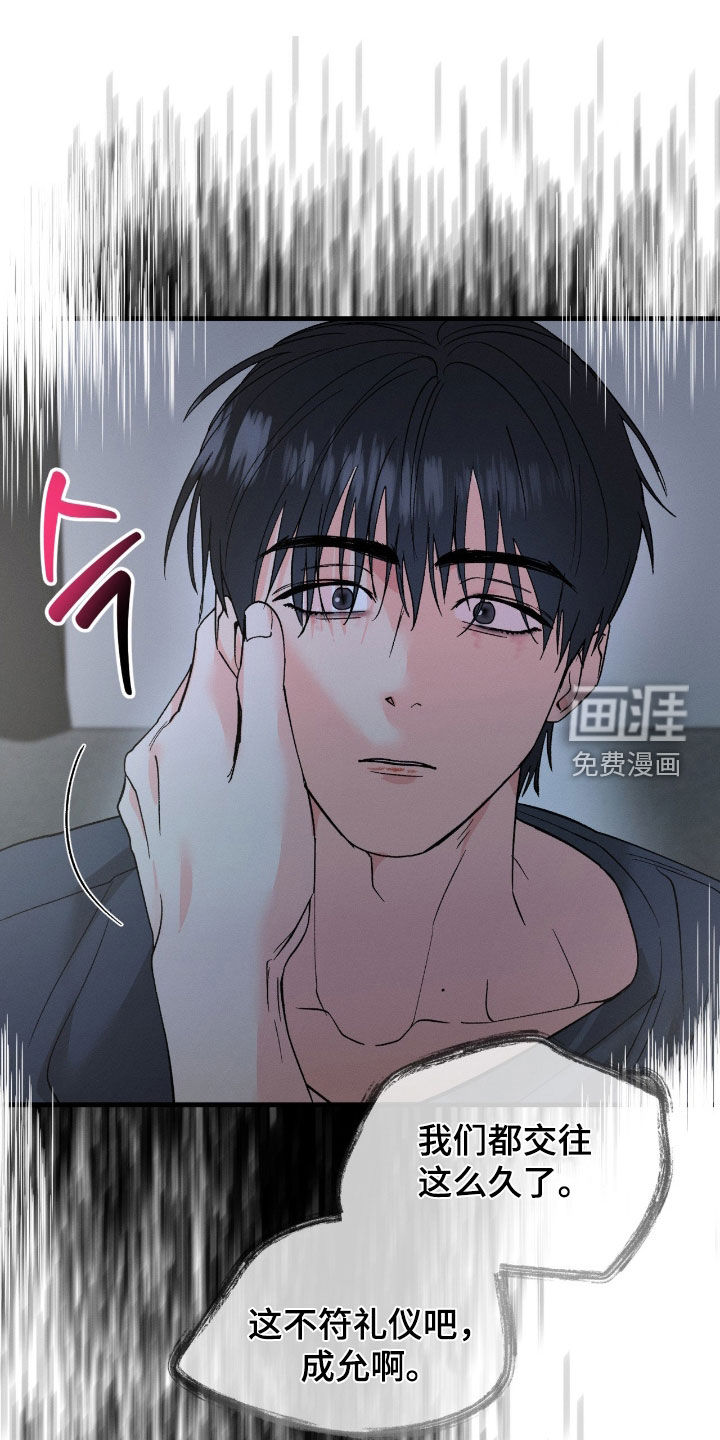 第33话0