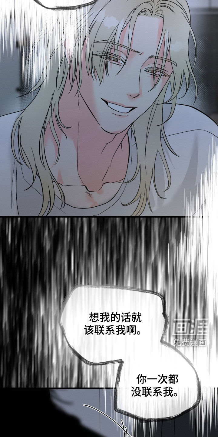 第32话20
