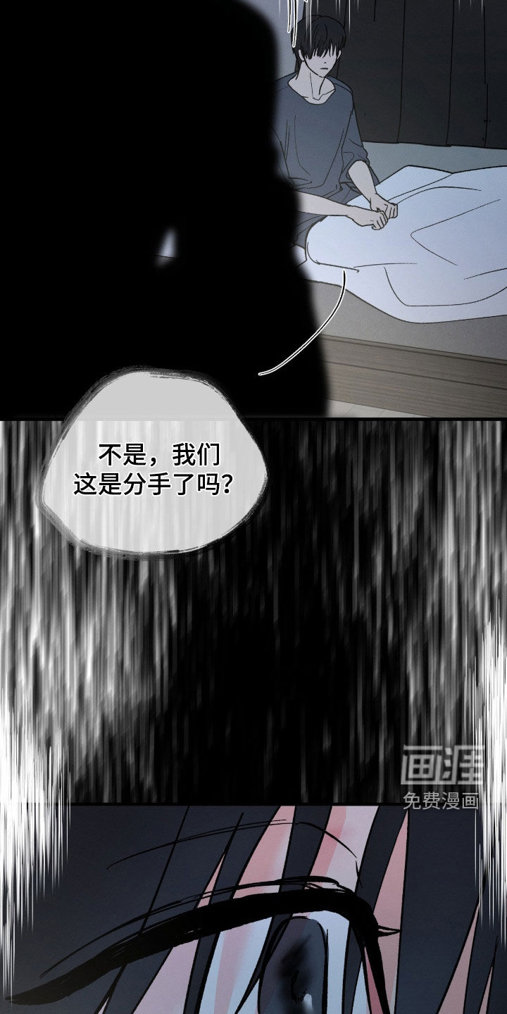 第32话21