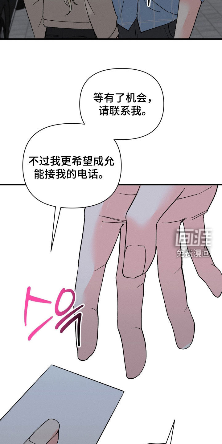 第32话4
