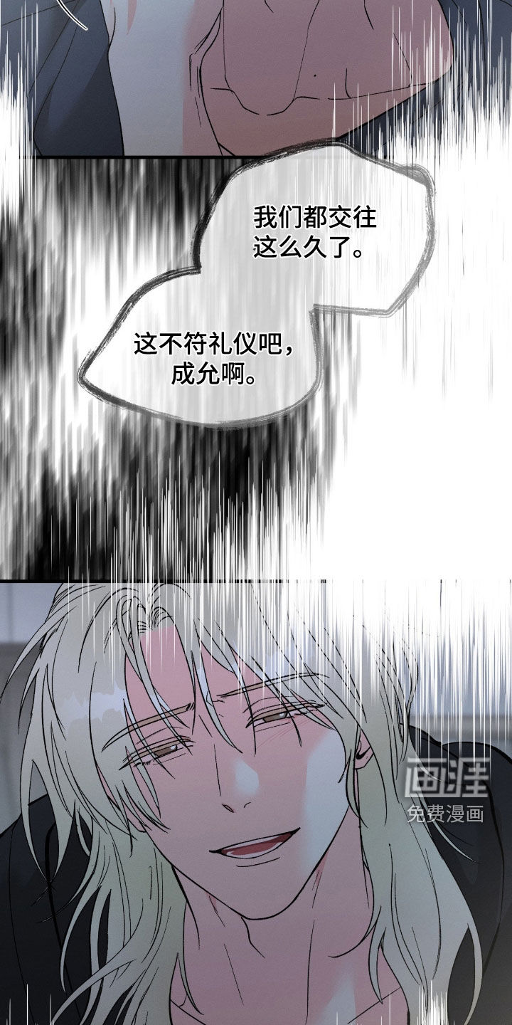 第32话24