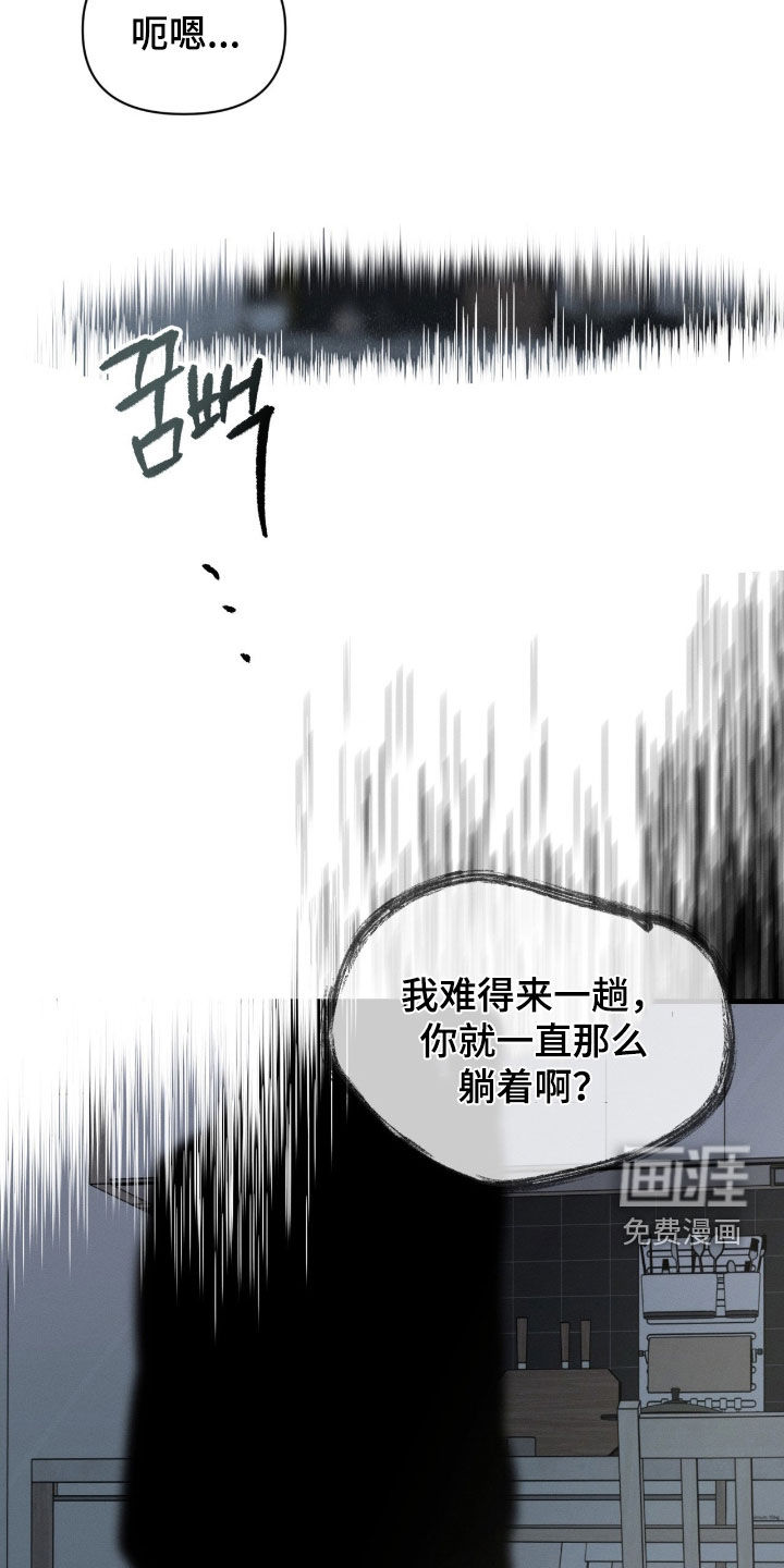 第32话12