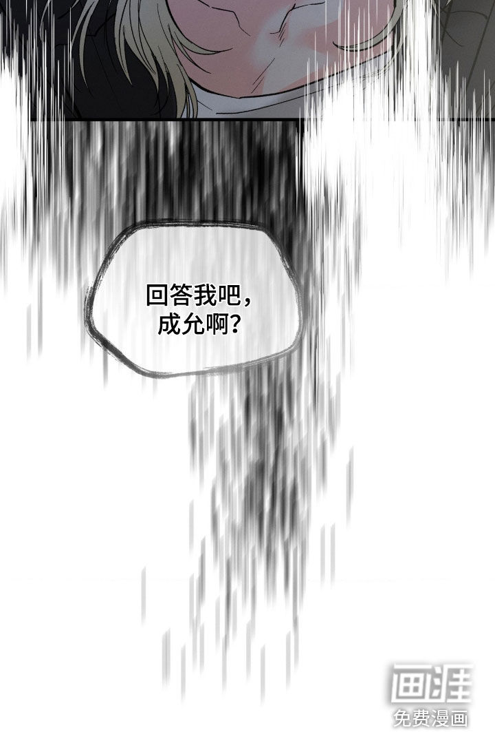 第32话25