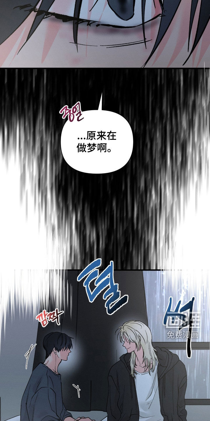 第32话22