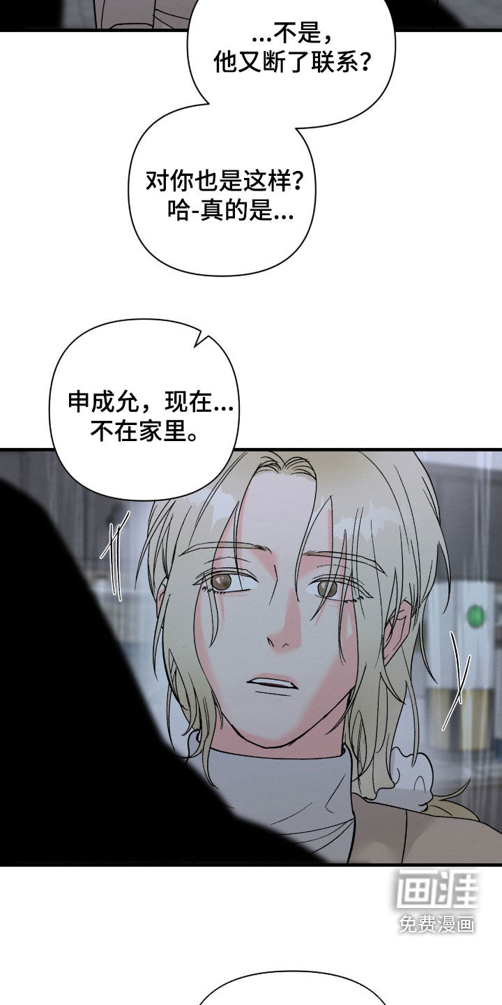 第31话20