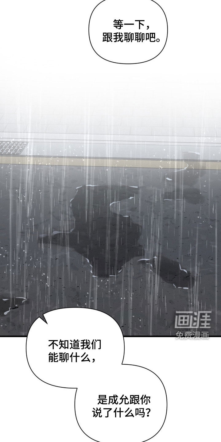 第31话12