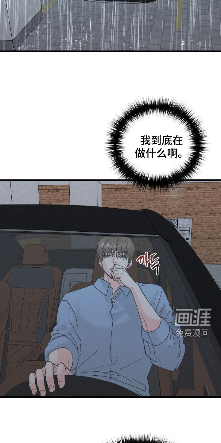 第31话1