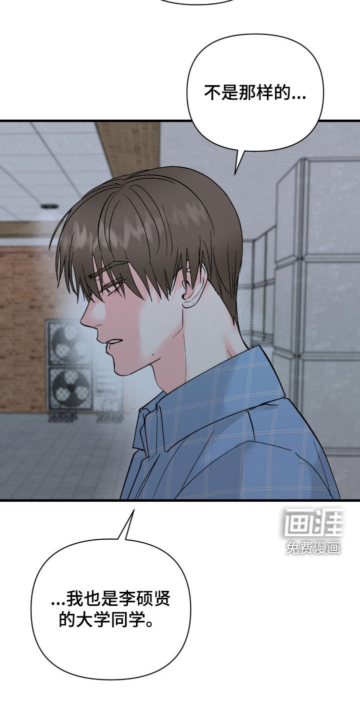 第31话13