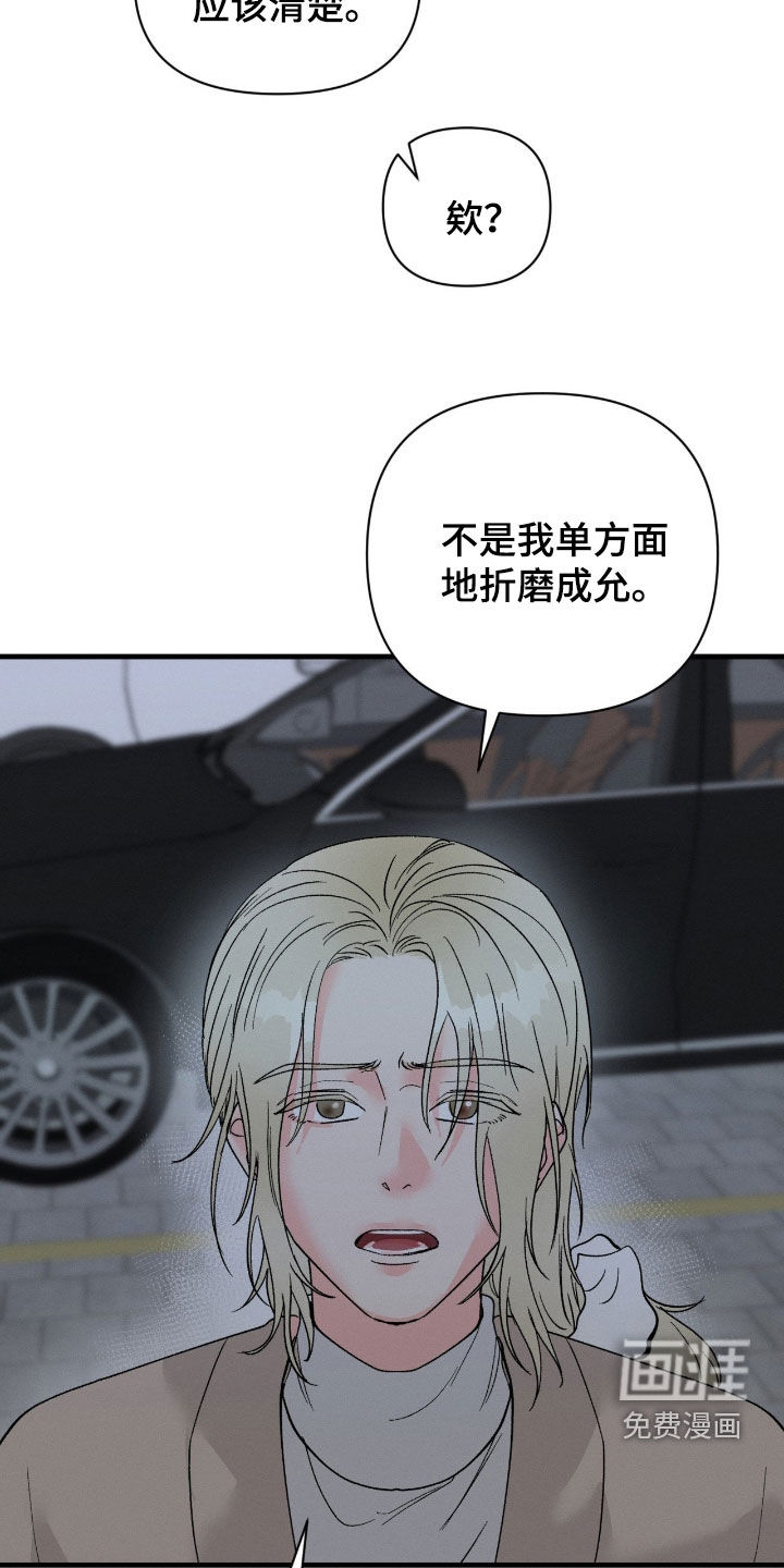 第31话16