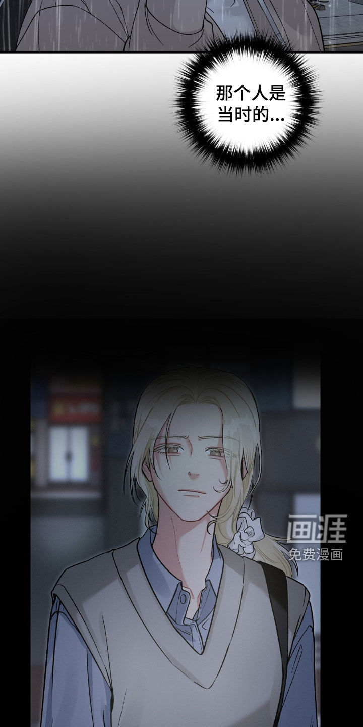 第31话6