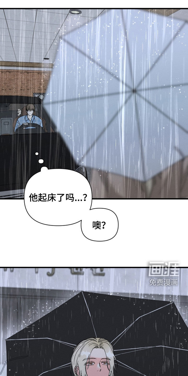 第31话4