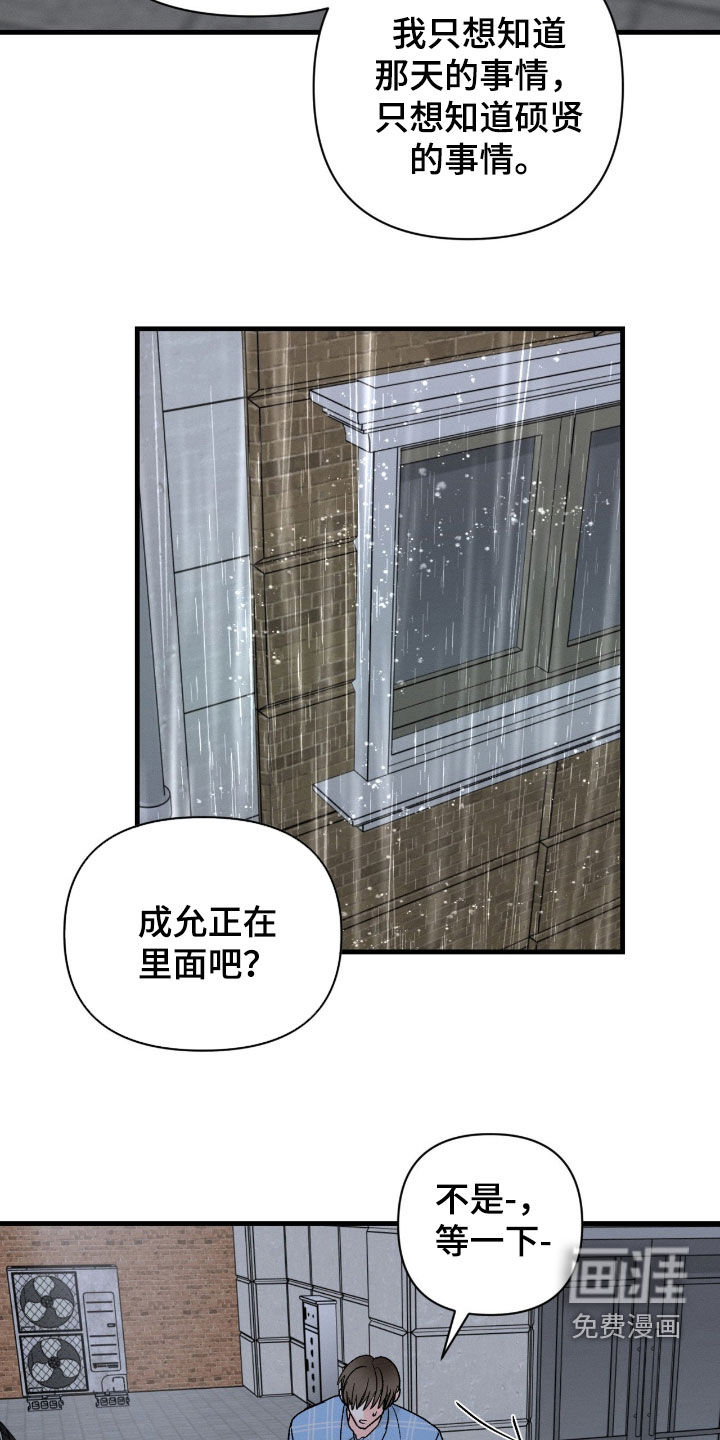 第31话18