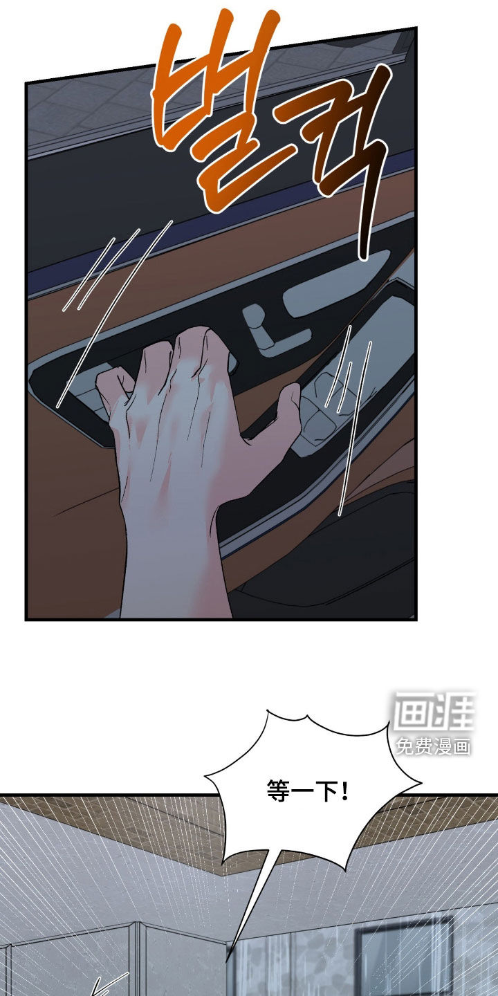 第31话9