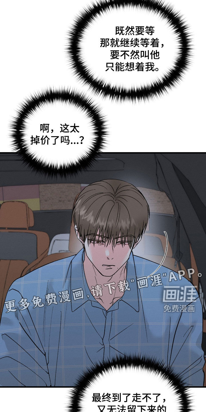 第31话2
