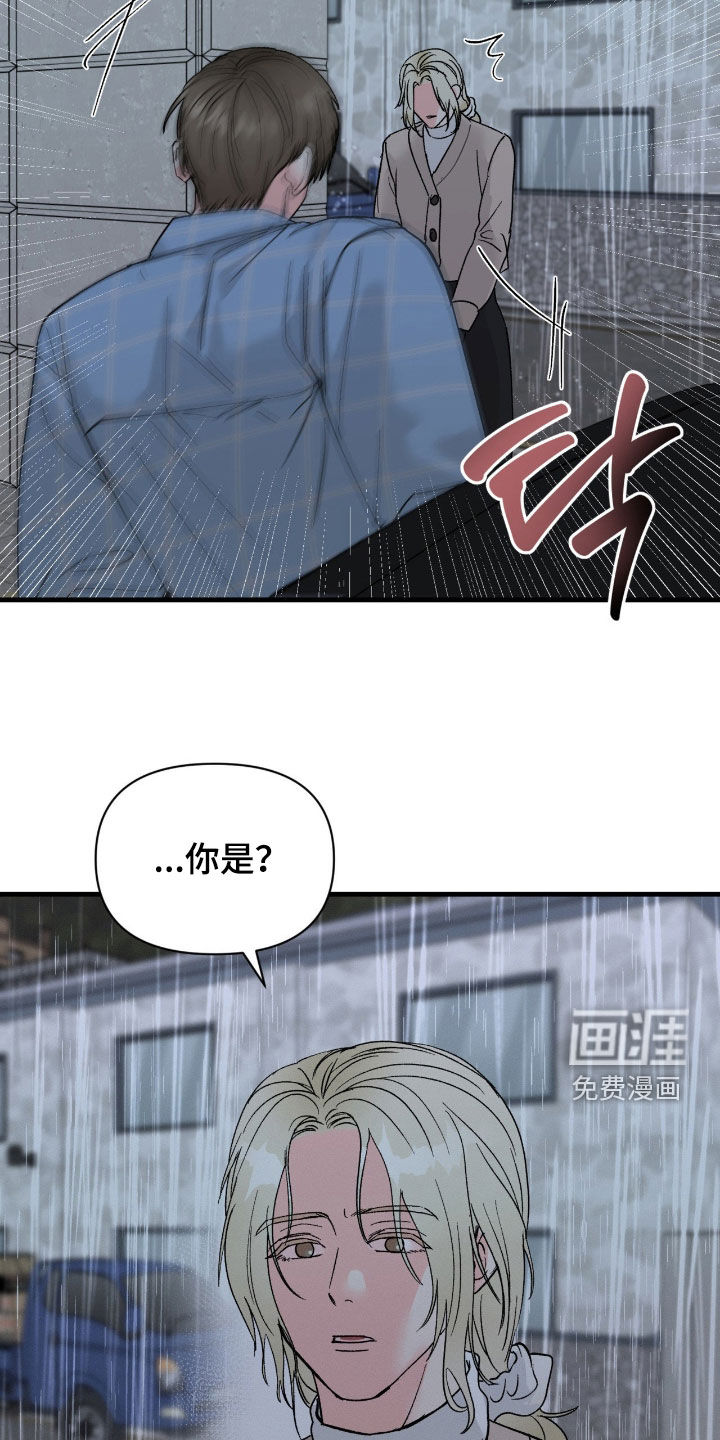 第31话10